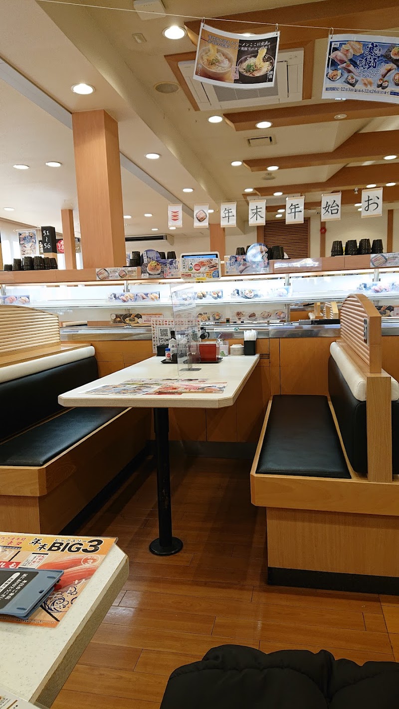 かっぱ寿司 香芝店