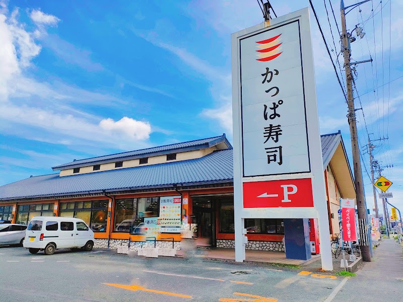 かっぱ寿司 豊橋飯村店