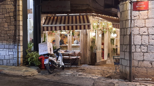 Fuego Pizza Ανοιχτές ώρες