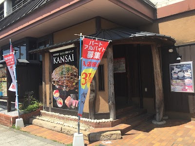 お好み焼・もんじゃ焼・鉄板焼き専門店 KANSAI 行田店
