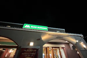 Mos Burger Niigata Kodohoncho image