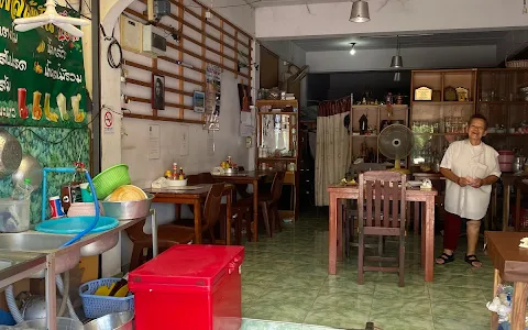 ร้านอาหารไทยผัดไทย (Pad Thai - Thai Food & Drink in Chiangrai ) image