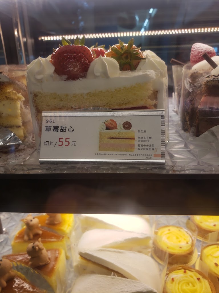 85度C咖啡蛋糕飲料-后里甲后店 的照片