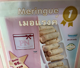 PN Cookie House photo