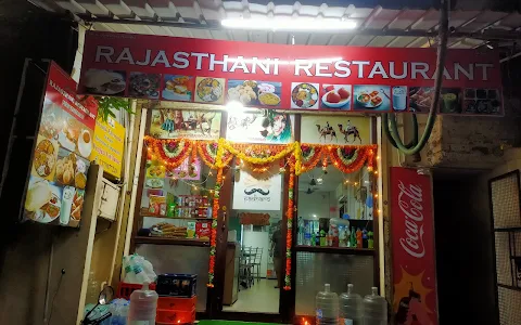 Rajasthani Restaurant image