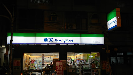 全家便利商店 东港鲔鱼店