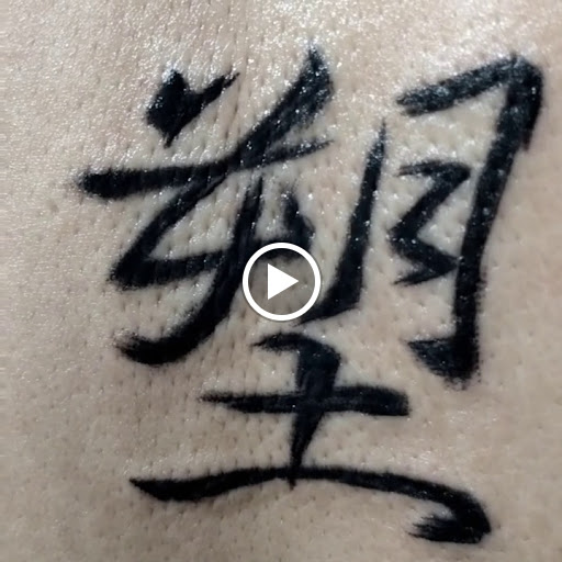 Explore lumineers tattoo ideas, creative tattoo ideas in North Las Vegas, available at Black Diamond Custom Tattoos