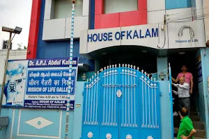 House of Kalam (APJ Abdul Kalam House / Museum image