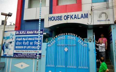 House of Kalam (APJ Abdul Kalam House / Museum image