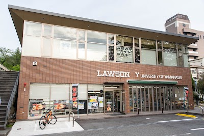ローソン 山梨大学