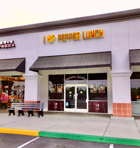 Pepper Lunch image