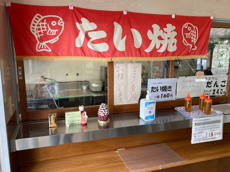 丸栄製茶 日切店