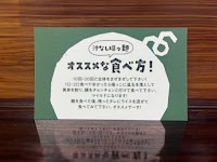 スイカ