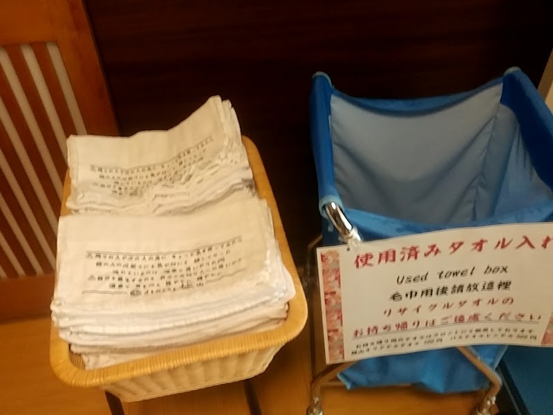 伊豆畑毛温泉 誠山 静岡県函南町畑毛 旅館 グルコミ