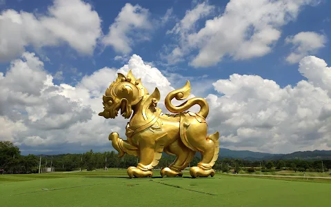 Singha Park Chiang Rai image