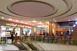 Zeytoon Fars Shopping Center image