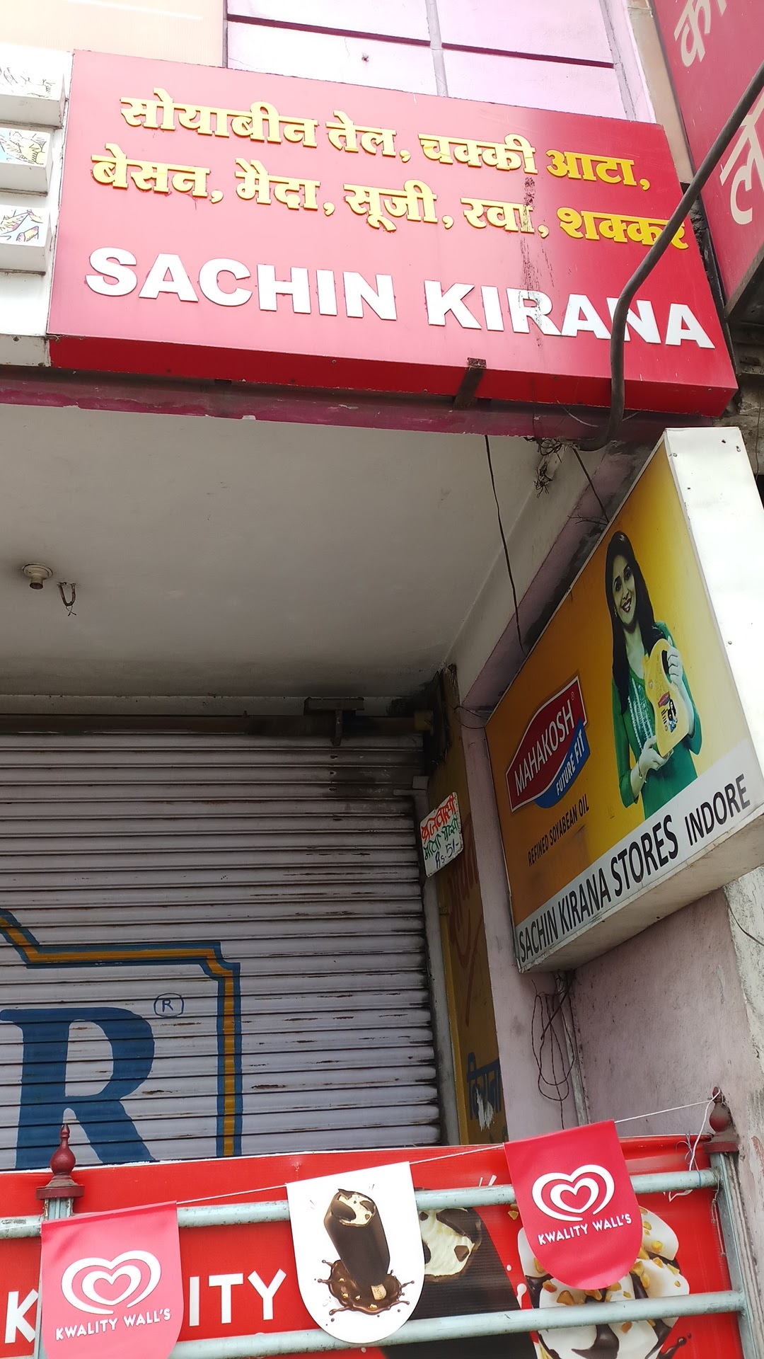 Sacheen Kirana Stores