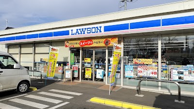 ローソン 沼田横塚店