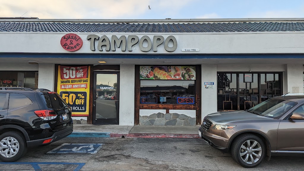 Tampopo Restaurant 90249