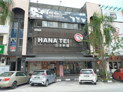 Hana Tei Restaurant (Kajang - Selangor - Malaysia)