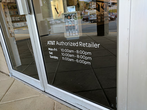 Cell Phone Store «AT&T Authorized Retailer», reviews and photos, 8365 Leesburg Pike, Vienna, VA 22182, USA