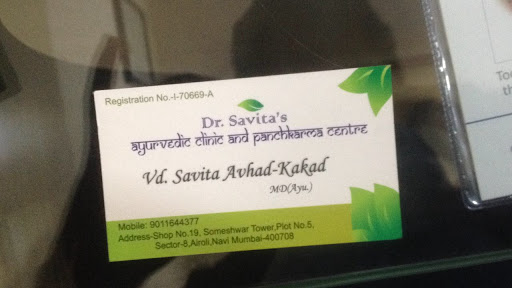 Savita's Ayurvedic Clinic & Panchkarma Centre