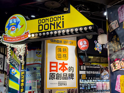 DON DON DONKI Ximen Store