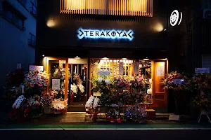 Terakoya image