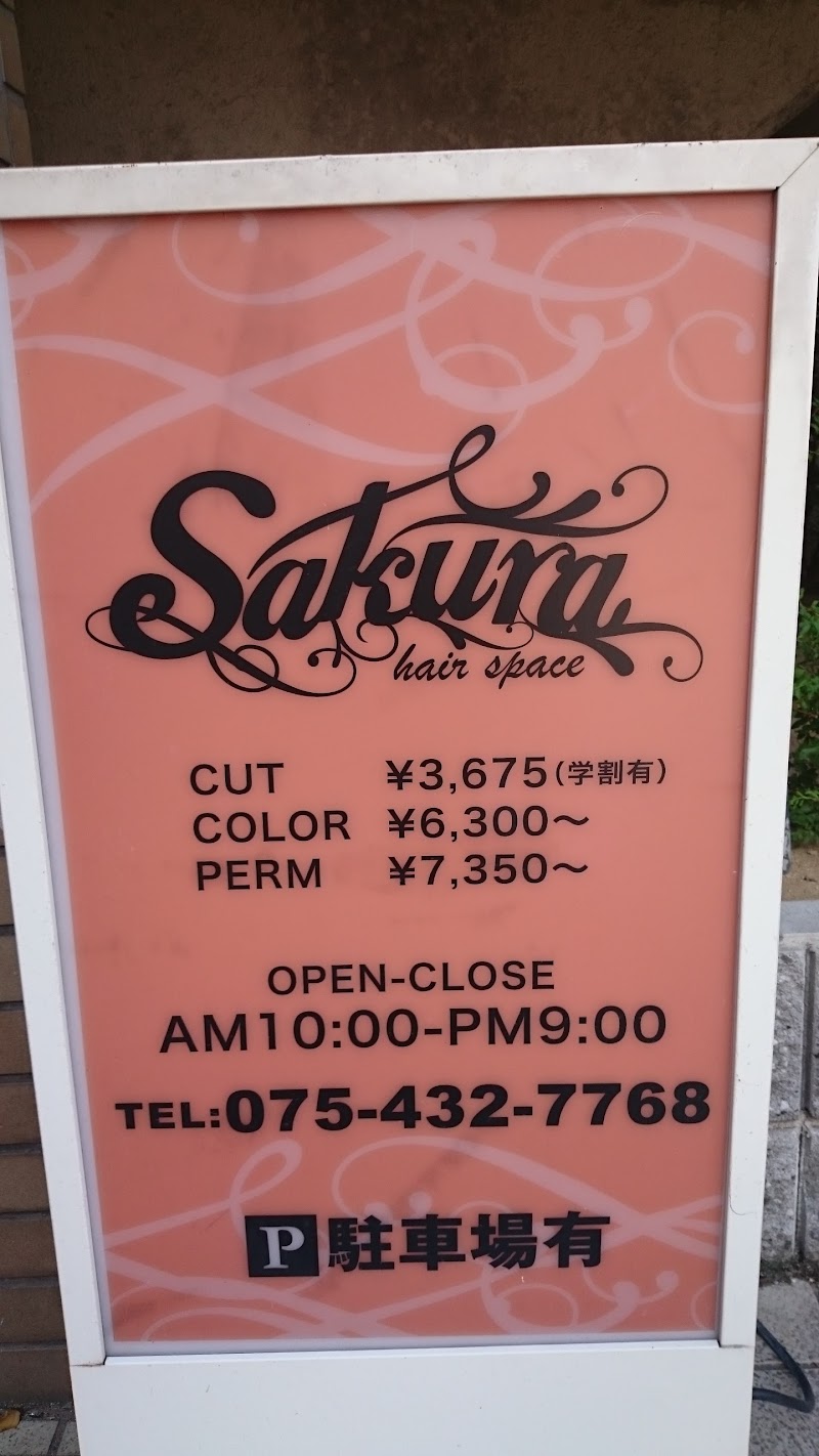 SAKURA 長岡店
