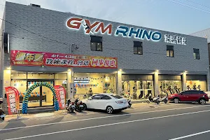 萊諾健身 GymRhino image