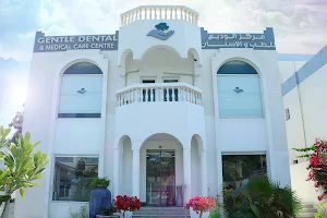 Gentle Dental & Invisalign Clinic Abu Dhabi image