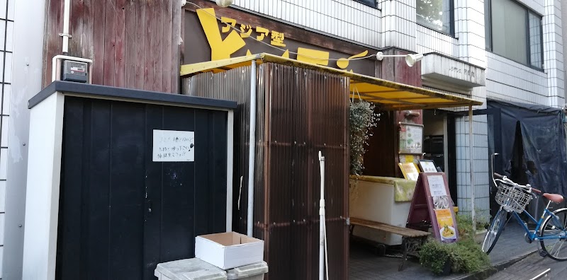キッチンYamituki&カリー 早稲田店
