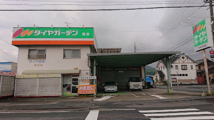 タイヤガーデン 柳井店