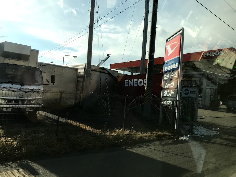 Eneos 落合ss 庄子油脂店 宮城県仙台市青葉区落合 ガソリンスタンド ガソリンスタンド グルコミ