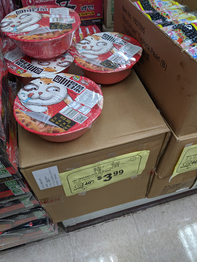 Asian Grocery Store «Asian Food Markets Plainsboro», reviews and photos, 660 Plainsboro Rd, Plainsboro Township, NJ 08536, USA