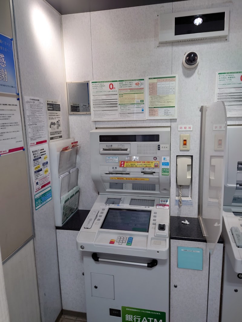 ゆうちょ銀行ATM 札幌平岡公園郵便局