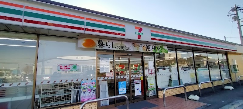 セブン-イレブン 小山大谷東店