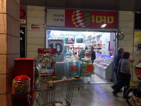 תמונה