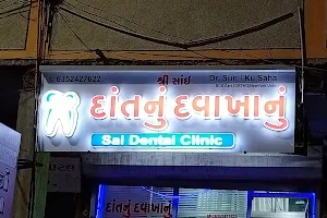 Shri Sai Dental Clinic image