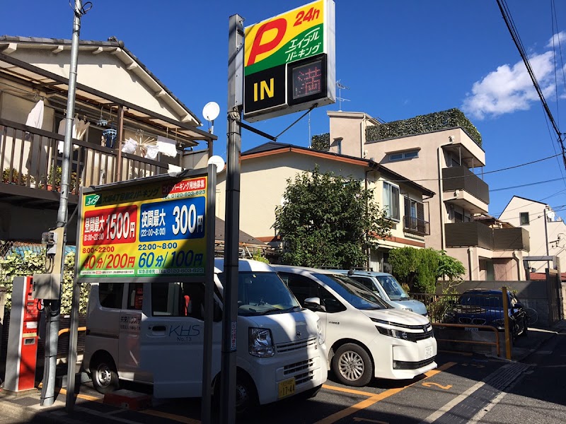 池袋・大塚障害年金相談センター