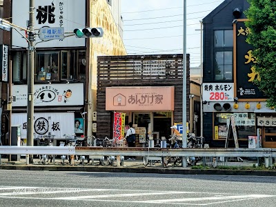 あんかけ家千種駅前店