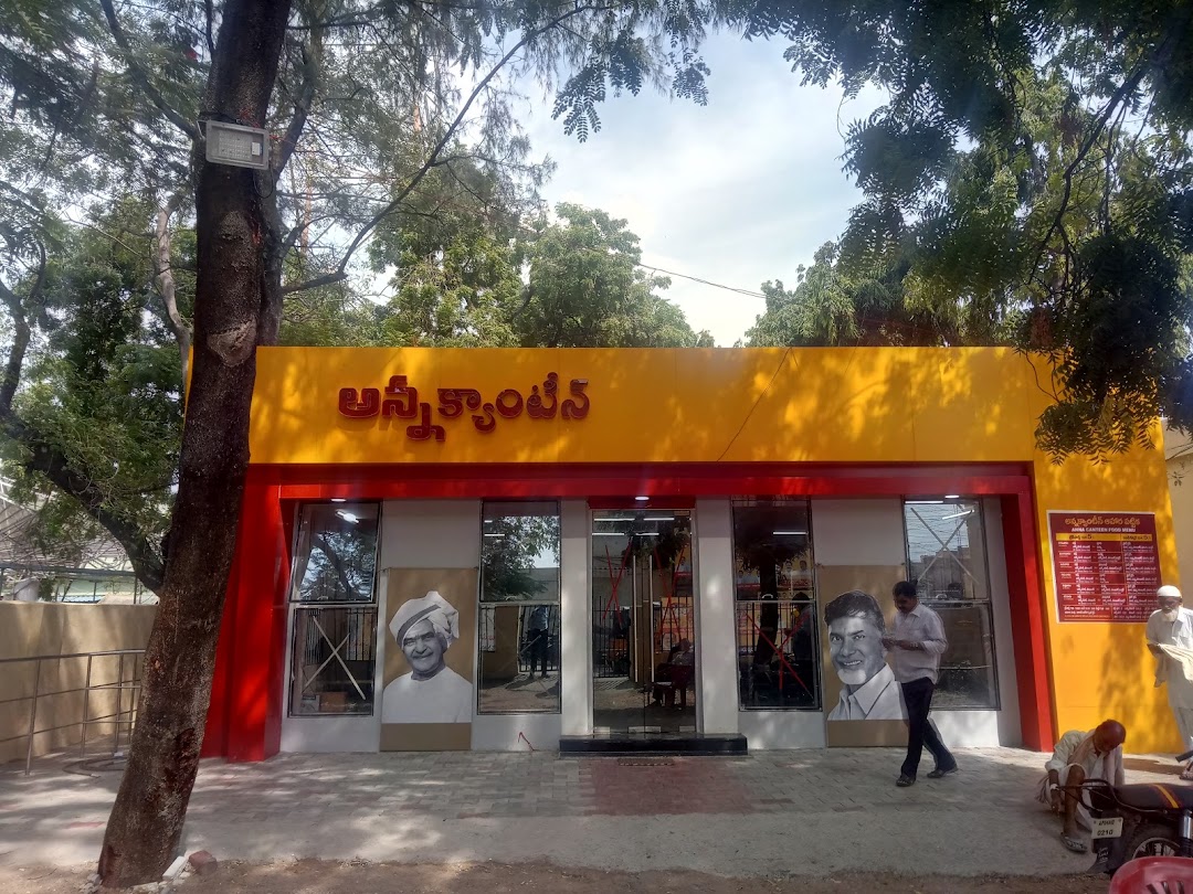 Anna Canteen