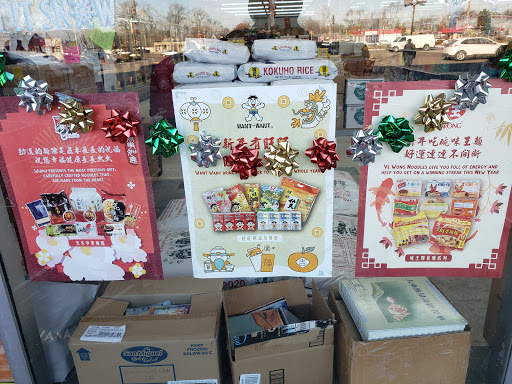 Asian Grocery Store «Park To Shop Supermarket», reviews and photos, 8641 N Telegraph Rd, Dearborn Heights, MI 48127, USA