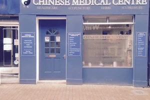Zhi Xing Tang Chinese Medicine and Acupuncture Centre image