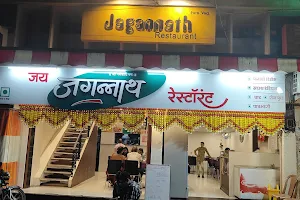 Jai Jagannath Restaurant image