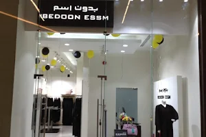 Bedoon Essm image