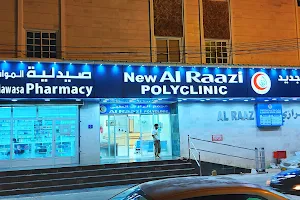Al Raazi Poly Clinic - Best Orthodontic Clinic, Gynecology, GP and Visa Medical image