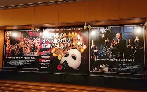 Osaka Shiki Theater image