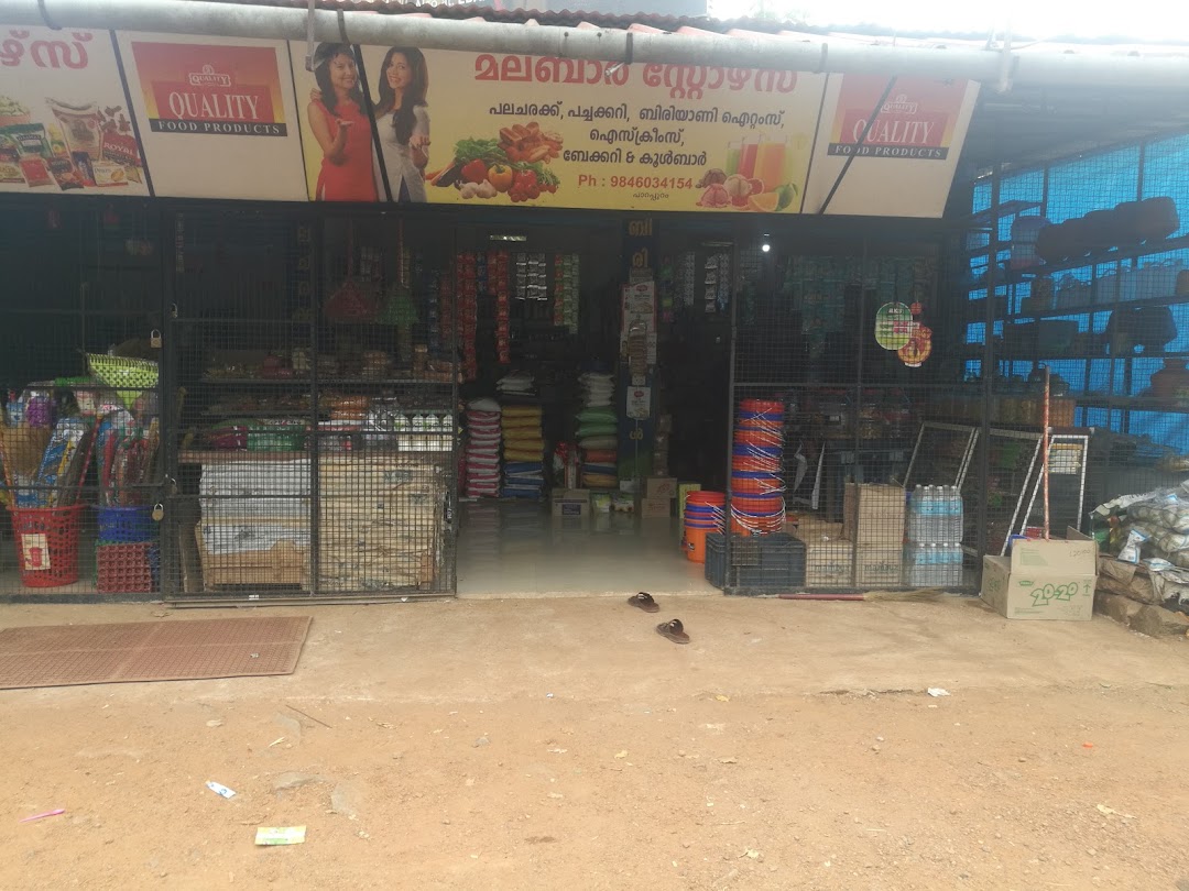 MALABAR STORES