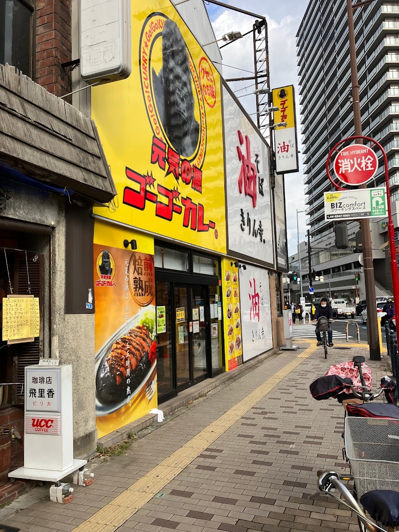 きりん寺 堺東店